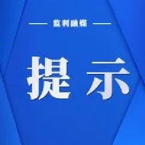 最新！湖北一机场防疫政策有变