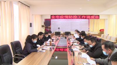 武汉新增10例！我市紧急部署疫情防控工作