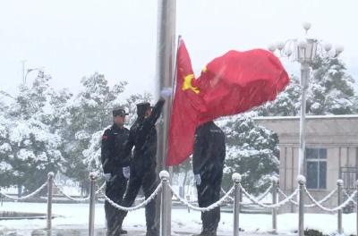 新春上班第一天，我市举行升国旗仪式