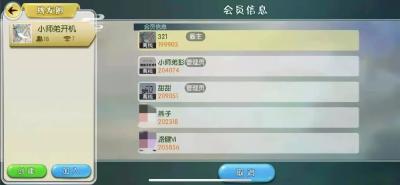 监利警方捣毁7个网络赌博团伙，现场多人被抓