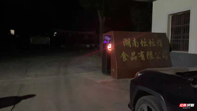 “土坑酸菜”被连夜查封，康师傅、统一道歉