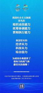 习近平：只要始终不渝坚持党的领导，就一定能够办成我们想办的任何事情