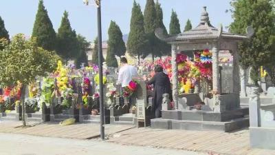 清明时节祭故人 文明祭扫亦追思