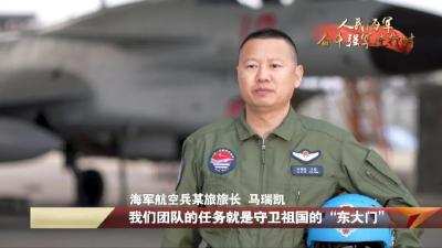 惊心动魄！我战机穿越积雨云驱离外机 