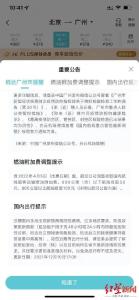 4月5日起，这项费用再调整