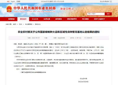 监利入选“国家级制种大县”！