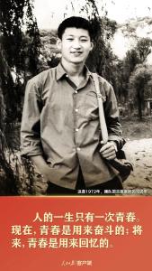 奋斗是青春最亮丽的底色