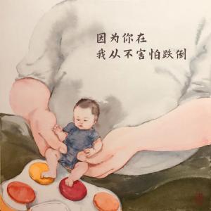 送给爸爸的暖心手绘：能不能，请你慢点老去