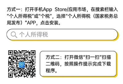 事关钱包，6月30日截止！逾期可能被罚