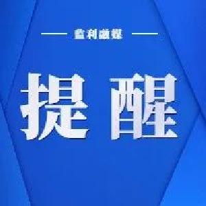 警惕！猴痘病例已输入亚洲