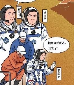 神十四出征！邀你一起感受太空之旅