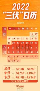 长达40天，即将迎来！
