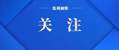 这项优惠政策将延期！