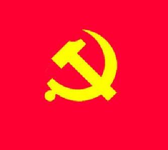 中国共产党黄冈市第四届委员会第十六次全体会议公报