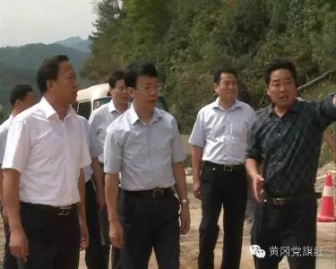 于绍良在罗田县调研时强调：深入推进“两学一做” 打赢灾后重建攻坚战