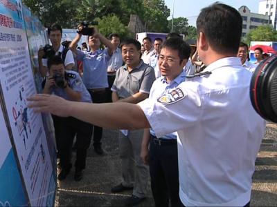 我市启动国家网络安全宣传周活动   