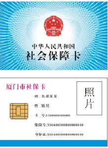 社保卡刷生活用品 武汉10药店被终止医保资格