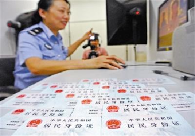 10月1日起 23省市区居民可在鄂补领换领身份证