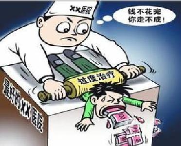 湖北16家大医院接受整治 违规收费等被勒令整改