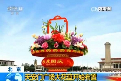 今年天安门国庆花篮长啥样？十年来广场国庆花坛有啥变化？一图全看明白