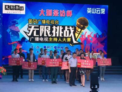 我台