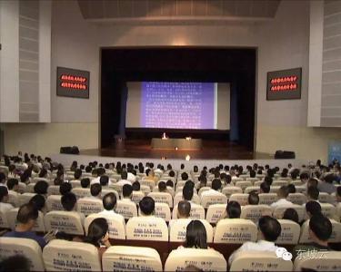 刘雪荣：弘扬东坡文化 促进文化大发展大繁荣