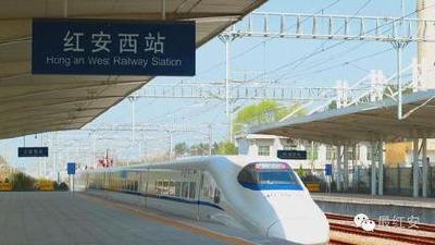 今起红安可乘高铁直达广州 全程5小时29分