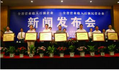 湖北百强民企放榜 22家湖北民企跻身百亿俱乐部