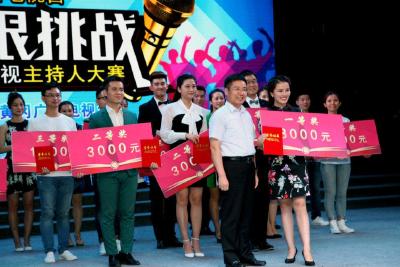 “无限挑战”广播电视主持人决赛完成录制  9月30号播出 