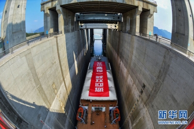 揭秘三峡升船机建设：长江“黄金水道”建起又一“世界之最”
