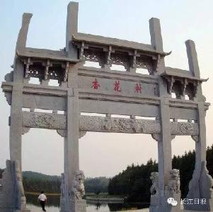 文化的基因库“活”出新价值——黄冈49个古村落跻身“国字号”