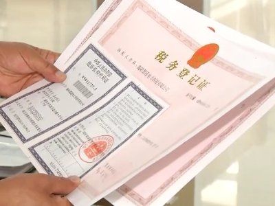 湖北启动“两证整合”改革 个体户登记只用跑一个窗口