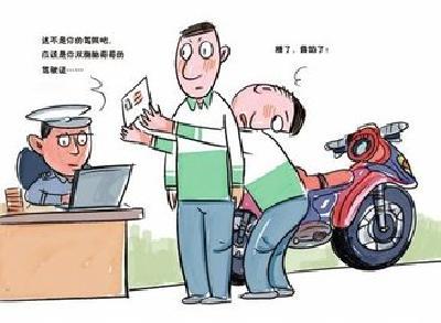 男子冒用他人身份考驾驶证 使用6年因醉驾被查出