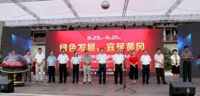 2016年黄冈市秋季房展会开幕