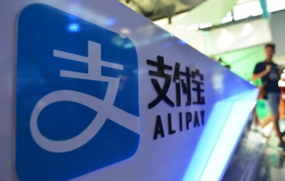 支付宝提现收费新规一个月后执行，你需要了解这五个问题