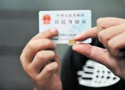 注意丨如果不做这件事 你的手机就会停机甚至销号！