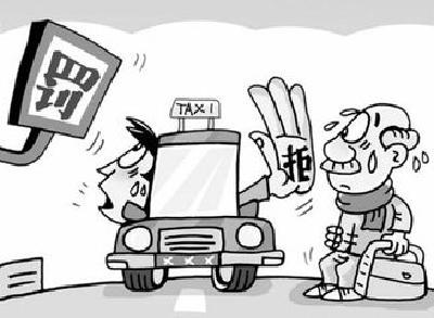 10月起湖北省专项整治出租车市场 提高服务质量