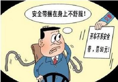 黄冈人注意！10月起在武汉驾车不系安全带将被罚