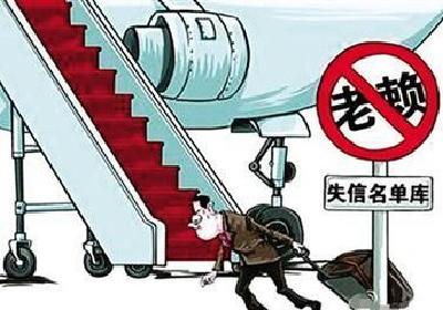 让