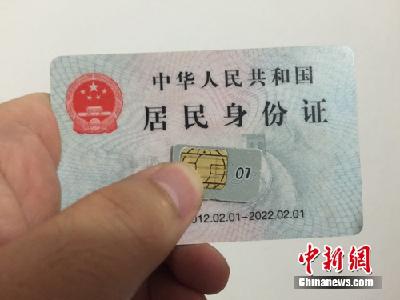 多地执行手机不实名停机令 北京最严10月底全部关停 