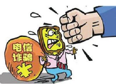 民警讲述反电信诈骗办案故事：如何跑在骗子前面 
