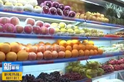 视频|黄梅：水果超市抢滩市场