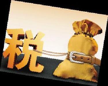 财税专家解释 为何年收入12万元加税是造谣