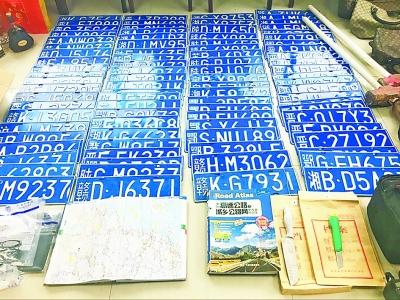 4男子揣70套假车牌按