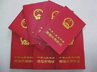 房子登记在孩子名下 这些折腾你想过吗？