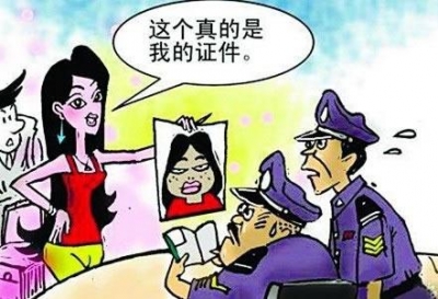 女子瘦身后变了样 办网银被要求证明“我是我”