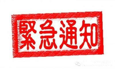 黄冈今日起逆向停车按违停处罚