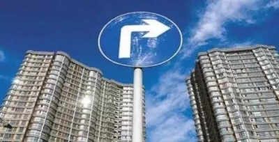 速看！楼市传来一个大消息！买房变难了？  
