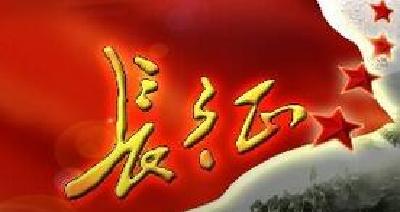 洪超：长征途中牺牲的第一位红军师长