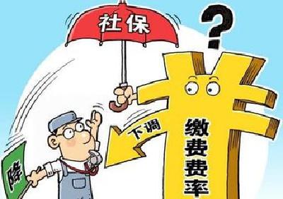 湖北4个月减征社保费12.7亿元 优惠政策显成效